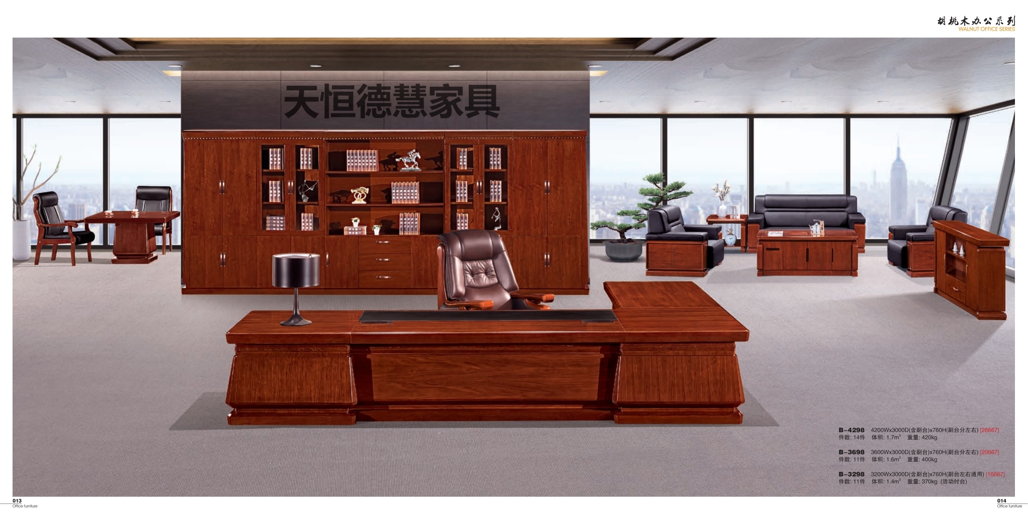 班臺01.jpg